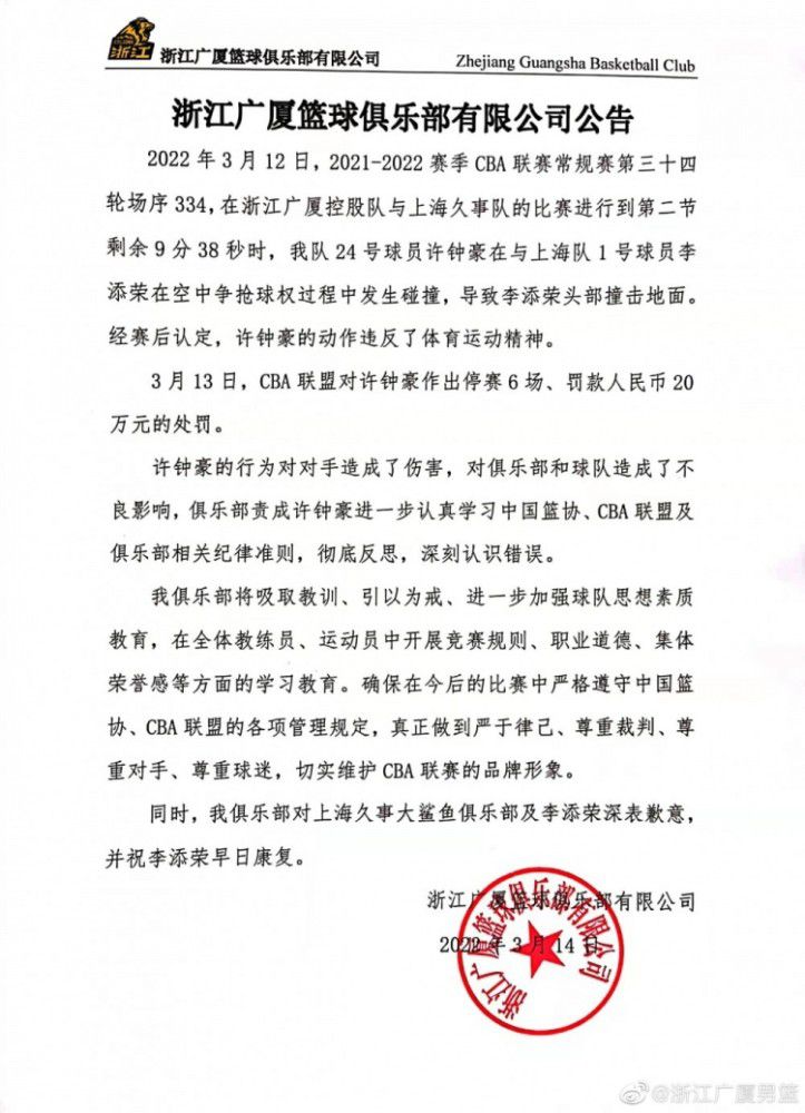 而在整个季前赛期间，赖斯主动要求参加更多这样的会议，因为他想尽快学习一切，在他看来，没有多少时间是可以浪费，在新赛季英超开始后，他感觉到自己的理解力正在不断提高。